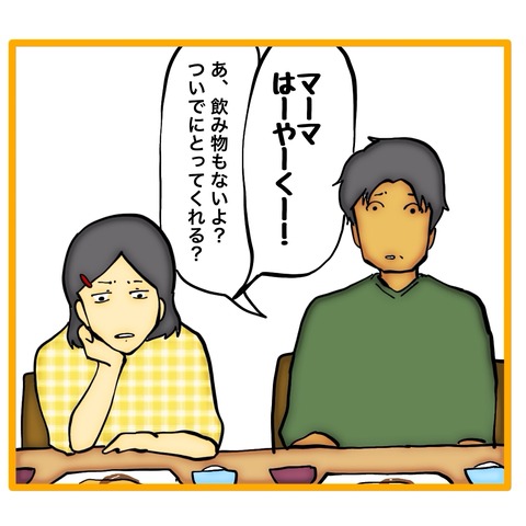 無題8_20251211100118