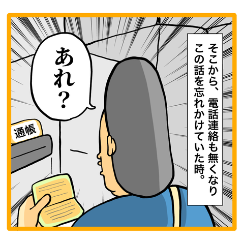 F1F95316-CADE-452E-AE74-334E5D73D439