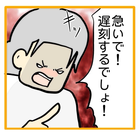 無題8_20240916073148