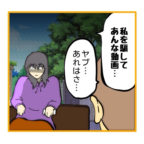 無題8_20251111191802