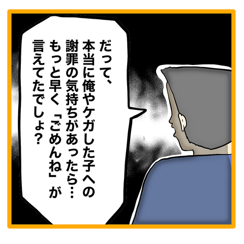 無題8_20240116044718