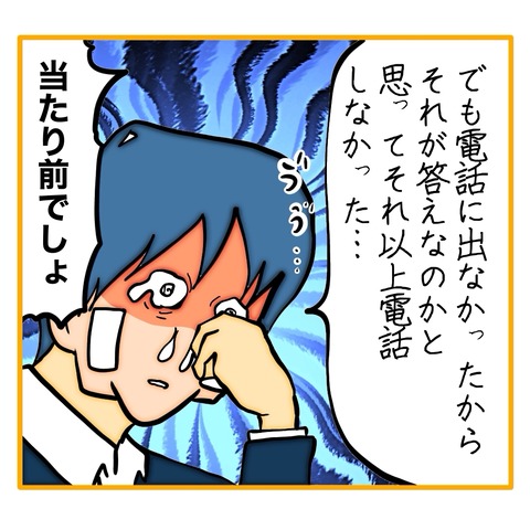 無題8_20250619155100