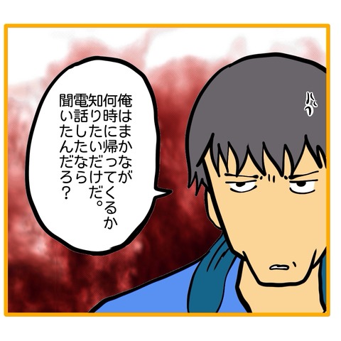 無題8_20260125185434