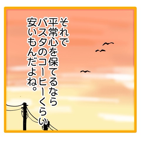 無題8_20240719151445