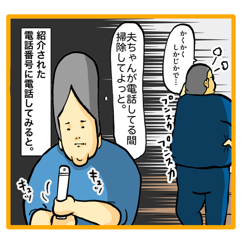 F9D996AF-F208-4A43-ADFD-BA0A4C521F10