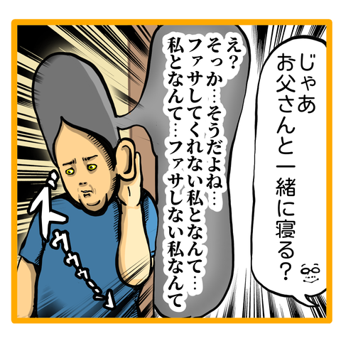 D0E77119-E186-40E0-8CD5-1E3F0F8A30C7