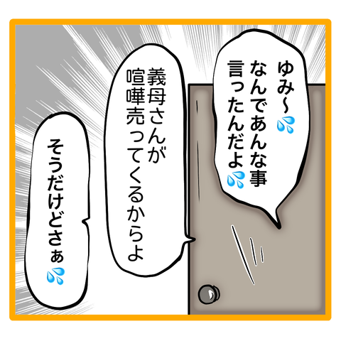 無題8_20230829041257