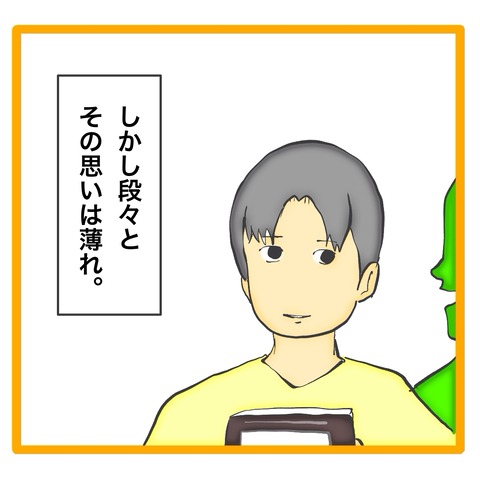 無題8_20241118064353