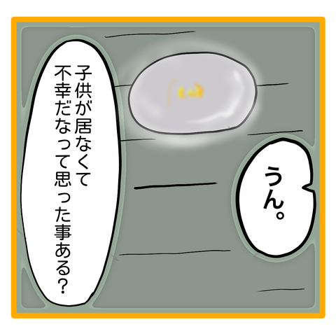 無題8_20230918063545