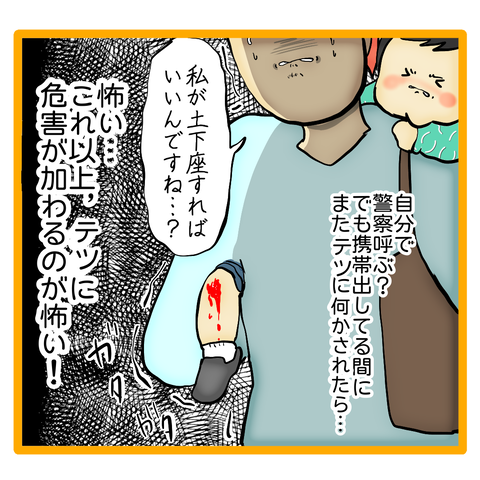 無題8_20231219014051