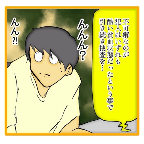 無題8_20241112145750