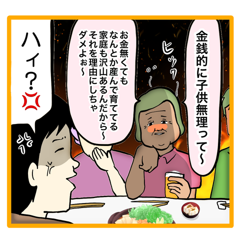 無題8_20230903072309