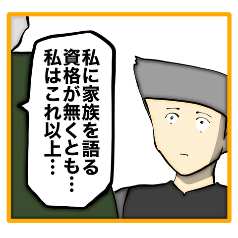 無題8_20240425125225