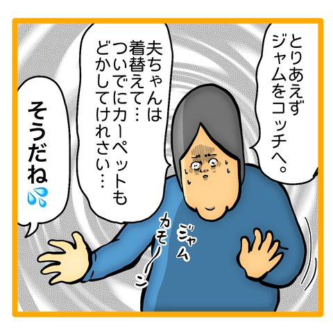 84B44DC0-789C-42FD-A73A-5637F145DD53