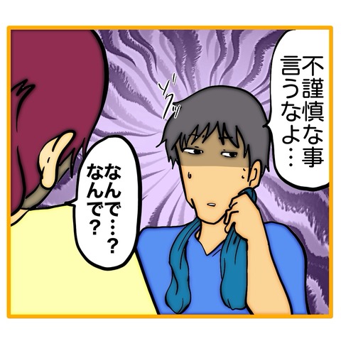 無題8_20260122204322