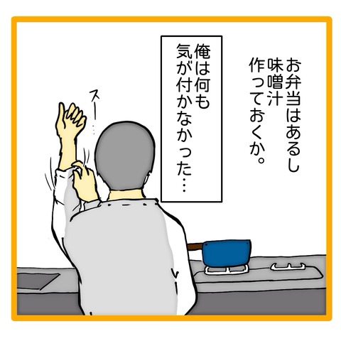 無題8_20240919143455