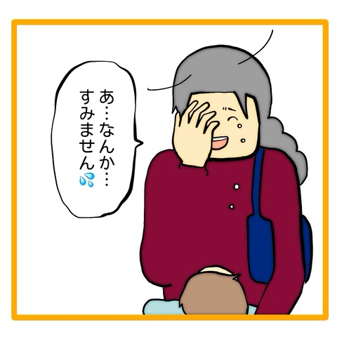 無題8_20240620111358