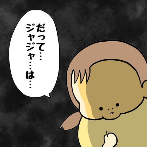 無題8_20240928150757