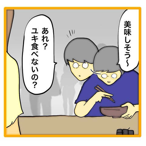 無題8_20240922061738