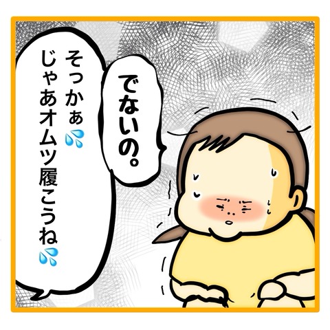 無題8_20240827115617