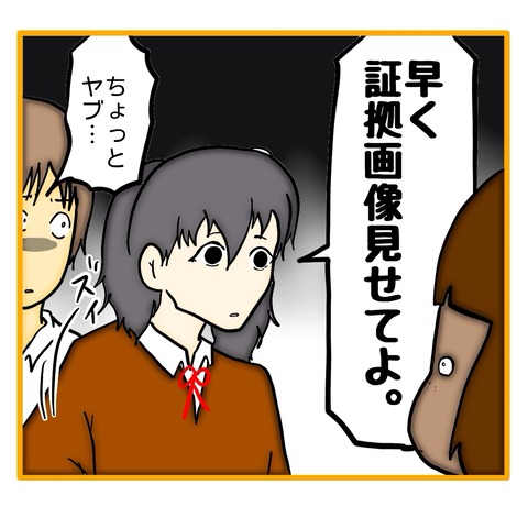 無題8_20250723000716