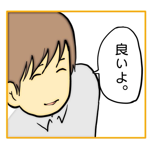 無題8_20250703150243