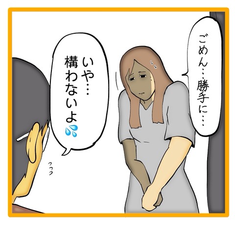 無題8_20241112114000