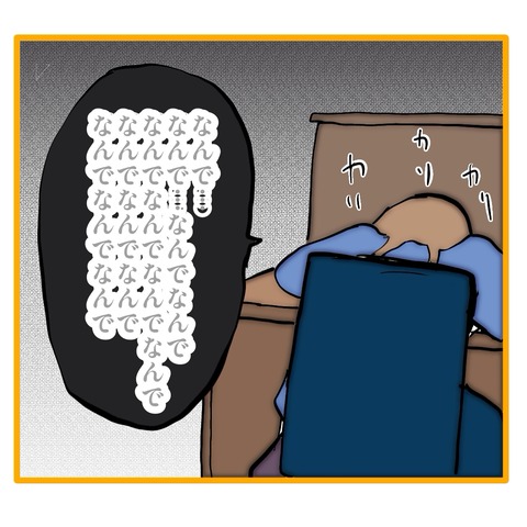 無題8_20250918045654