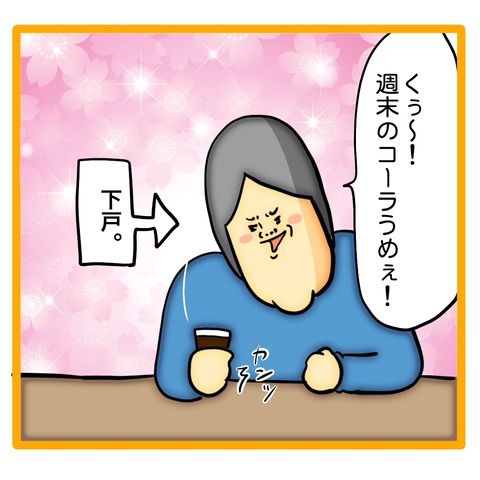 無題8_20240521131409