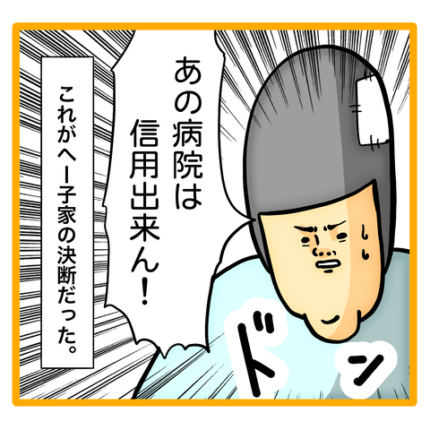 A0E4C115-987D-464C-86DF-E2596466D2F5