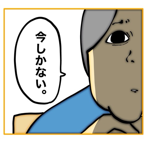 無題8_20250827105041