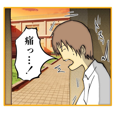 無題8_20250804142314