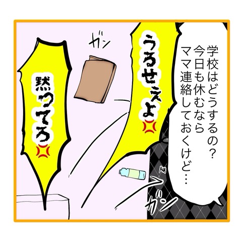 無題8_20251105001243