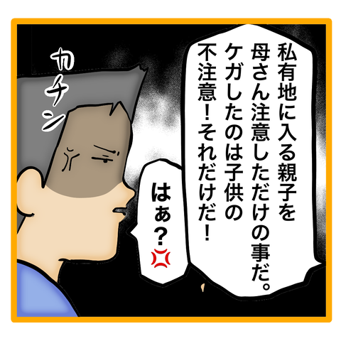 無題8_20240110010102