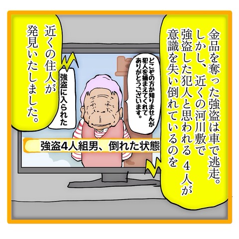 無題8_20241112145731