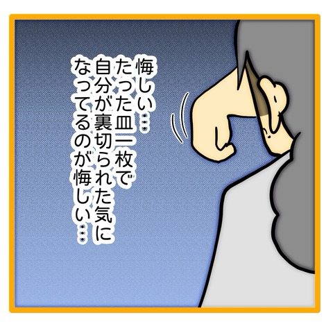 無題8_20240807045432