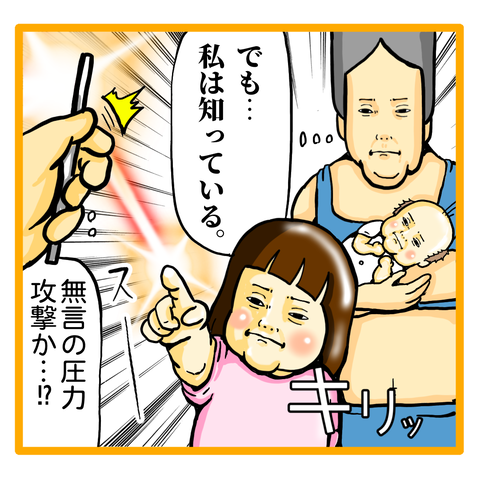 4F122AAA-CD00-4024-8C31-CB560BDC7929