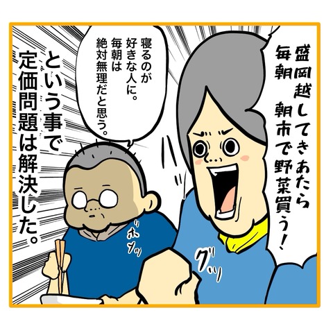 無題8_20250905111125