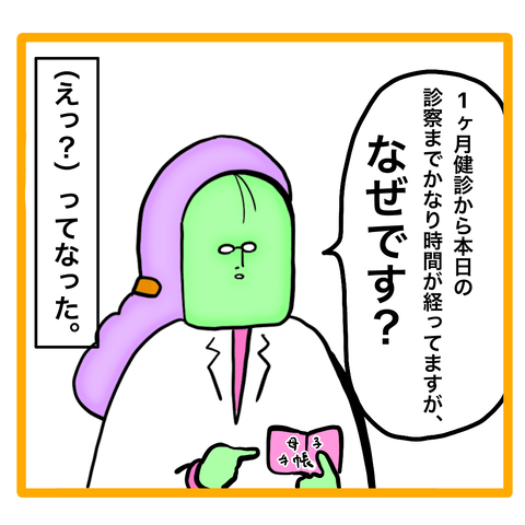 3C5399EF-6D6E-481C-8C17-BC59B9C82168