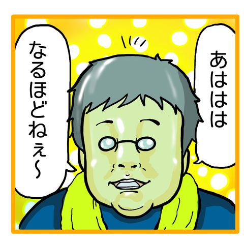 73FC0748-189F-461C-A295-CF1B6BCE7623