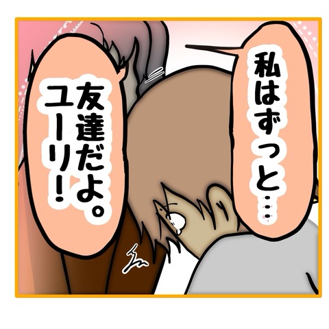 無題8_20250727040238