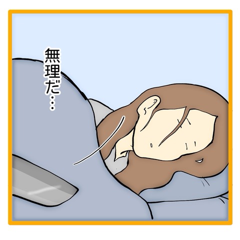 無題8_20241027004851