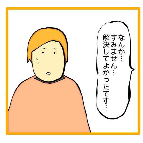 無題8_20240620111422