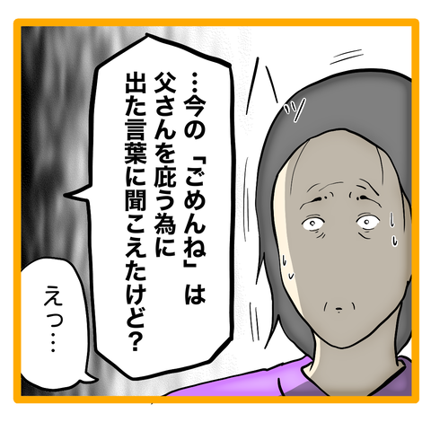 無題8_20240116044700