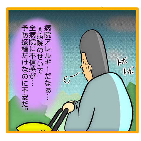 F8643C37-474B-4F22-A781-F2B9EE00B414