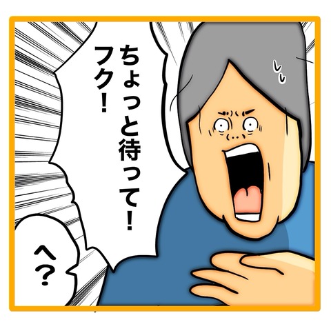 無題8_20240628060639