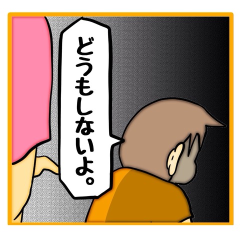 無題8_20240727013332