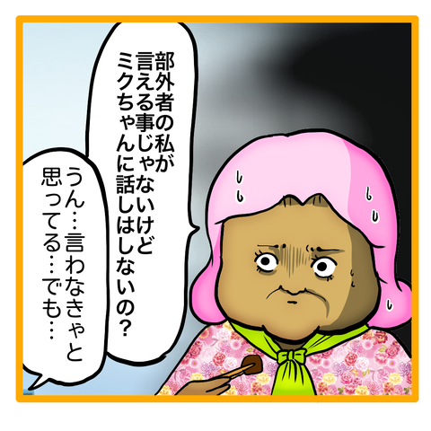 無題8_20230713144503