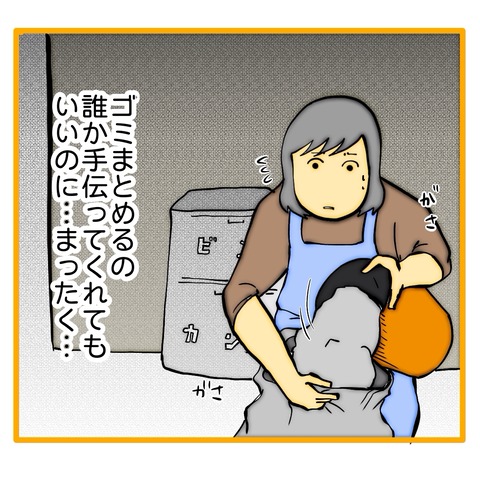 無題8_20250223051406