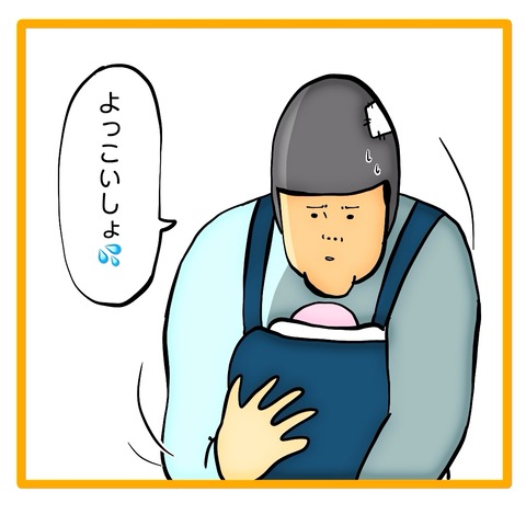 無題8_20240510121056